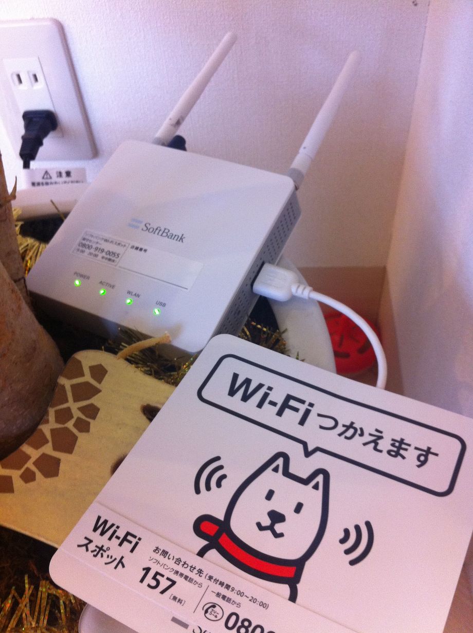 SoftBank wifi スポット J18H125.00 ジャンク - ソフトバンク